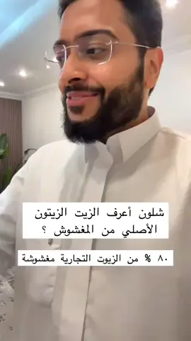 سبحان الله شجره مباركه زيتونتا لا شرقيه ولا غربيه يكاد زيتها يضيئ ولو لم تمسسه نار 