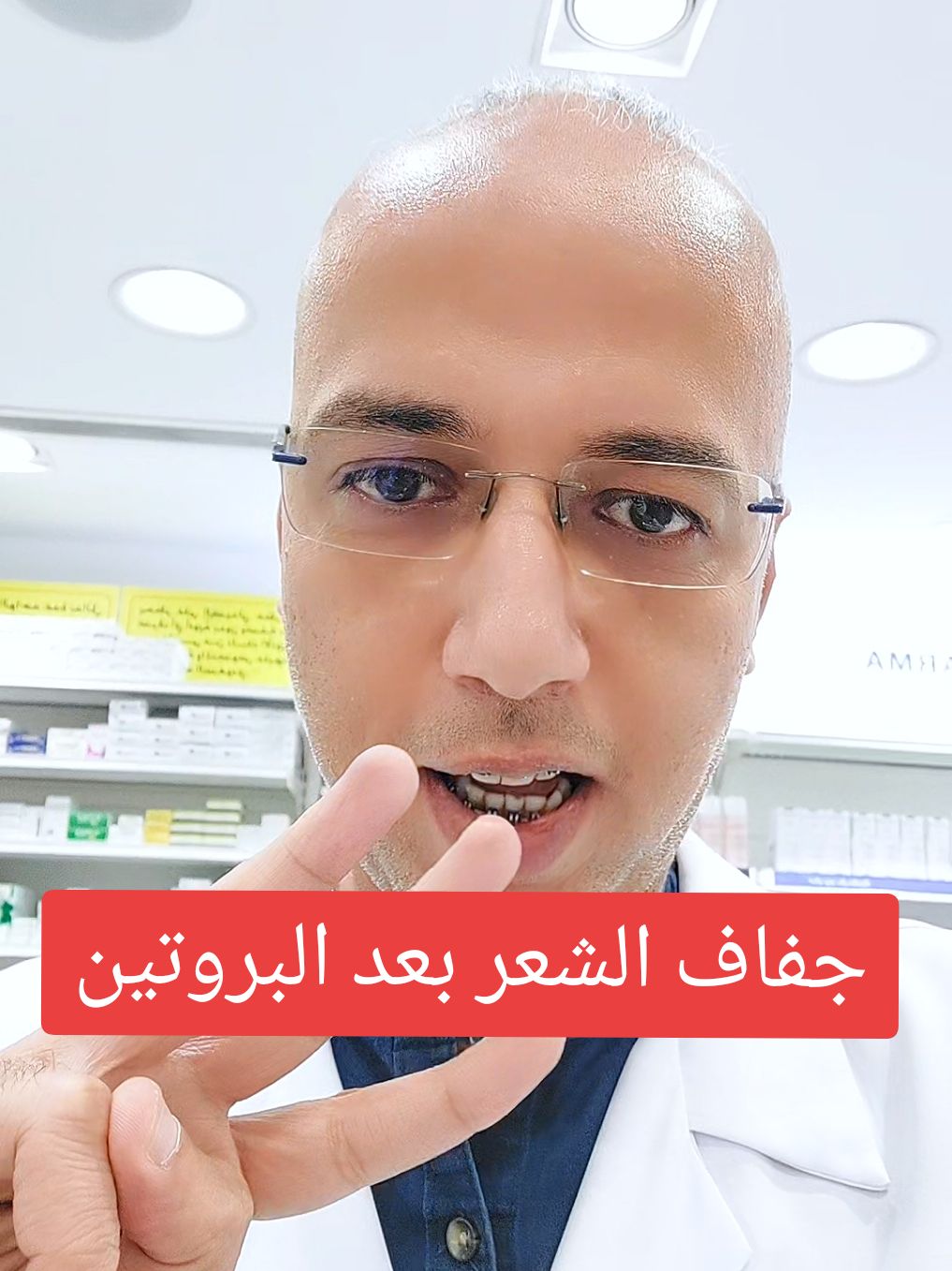 Replying to @omzainb911 حمام الزيت عبارة عن اربع زيوت .. ١ زيت الارجان  ٢ زيت الجوجوبا  ٣ زيت جوز الهند  ٤ زيت الخروع #جفاف_الشعر #ترطيب_الشعر #نعومة_شعر #تساقط_شعر #تساقط_الشعر_وعلاجه #العناية_بالشعر #تطويل_الشعر # #دكتور_رامى_كيوان #ramykewan #TikTokSalon #SkinCare #BeautyTok #GURWM 