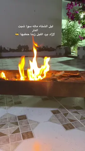 #مساء الخير🌹اكسسسسسسبلور♥️ ##اكسسسسسسبلور♥️##اكسسسسسسبلور♥️