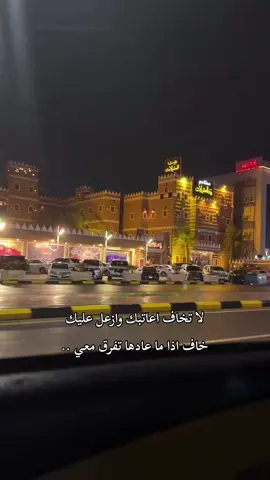 #حفرالباطن_الان_حفرنا #حفرالباطن_الان 