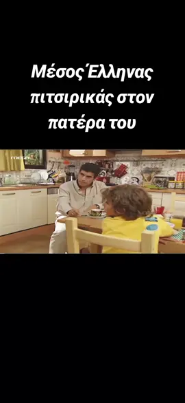 #ευτυχισμένοιμαζι #eutuxismenoimazi #tvseries  #tv #ελληνικητηλεοραση #greek #tsak #boom  #mazi #crazy #4upage #videoviral  #1millionaudition #europe  #a #CapCut #4you #panagiwths #τικτοκ_ελλαδα #tiktokviral #4youpage #4upage #tiktokindia #greece #100k #1m #tik_tok #viralvideo #tik_tok #crazy #farsa #my  #f #1millionaudition  #2024 #crazy #τικτοκ_ελλαδα #4you #tiktokviral #100k #tiktoker #tiktokers #peru #peru🇵🇪 #tiktokers #viralvideo #greece 