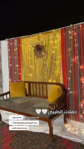 ديجيه جازان ديجيه الزهور#ديجيه_جازان  ديجيه جيزان#ديجيه_جيزان  ديجي جازان ديجي جازان #dj_alzohoor  ديجيه الزهور جازان دي جي جازان للحفلات #ديجيه_الزهور #غمرة #غمرة_جيزانيه #غمرة_عروستنا #تخييلة #تخييلة_عروس #تخييلة_جيزانية #تخييله #القصادي 