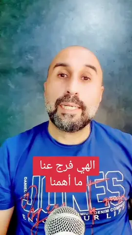 #القارئ_وليد_ضاهر #fyp #foryou #foryoupage #arab #ArabTikTok #viral #viralvideo #onthisday 