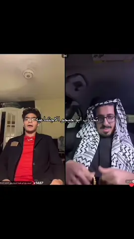 #ابو_جيجو #بث #اكسبلور #ابونمر @ابو جيجو 