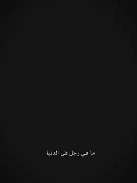 #بدر_المشاري #صدقه_جاريه #القران_الكريم #تارك_الصلاة #الظلم_ظلمات_يوم_القيامه #ايمن 