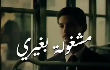 #هيثم_يوسف #مشغوله_بغيري #تسعينات #تسعينات_عراقيه #تلفزيون_العراق_الثمانينات 