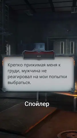 Нет ну как тут брать слоты когда они так ревнуют гг ? #клуб_романтики #клубромантики #клубромантикиобнова #секретнебесреквием #секретнебесреквиемкаин #секретнебесреквиемгрег #секретнебесреквиемдмитрий #секретнебесреквиемлэйн 