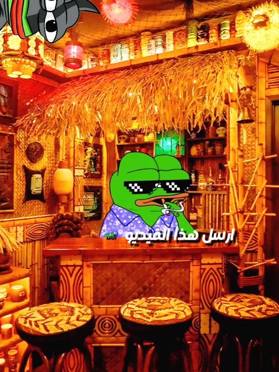 منشن صديقك؟.. وقل لهـ. .  .  .  .  ..  .  .  .  #الشعب_الصيني_ماله_حل😂😂 #منشن #الضفدع_الحكيم #الضفدع_المبتسم🐸 #الضفدع_الاخضر🐸🐸 #الضفدع_البشري #الضفدع_الاسطورة🐸 #الضفدع_الحكيم🐸 #ضفدع_حكيم #ضحك #حكمة_اليوم #منشن_للي_تحبه #منشن_البيست_فريند #اكسبلور #بغداد #السعودية #الجزائر #تونس 