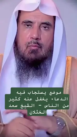 #اسلاميات #مقاطع_فيديو #فديوهات_متنوعه #اكسبلورexplore #مشاهير_تيك_توك #fy #fyp #viralvideo 