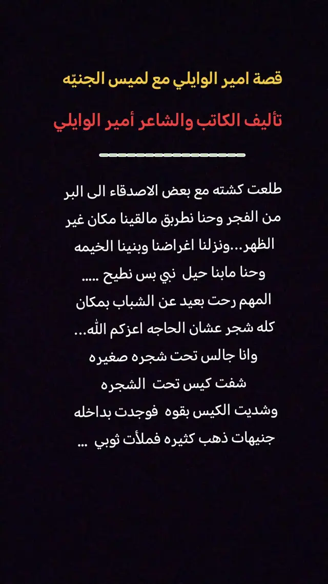 #foryou #حركةاكسبلور #قصص 