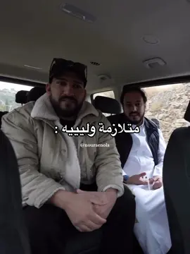 #falcons #فالكونز #فالكونز🦅💚 #رايد_مشواح #ابو_عبير #عزيز_فالكونز #ابو_عمر #فالكونز🦅 #بندريتا #اوبلز #صالح_اوبلز #اودين @Aziz - عزيز #مساعد_الدوسري #fzx #عادل_فالكونز @Raed 