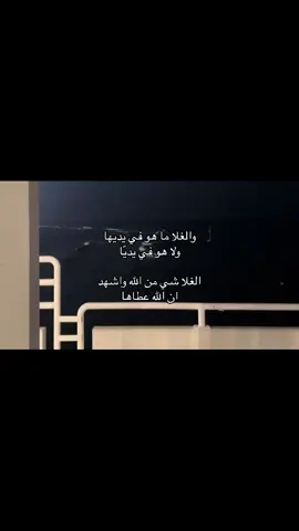 #like #الخرج #fyp 🌷🌷