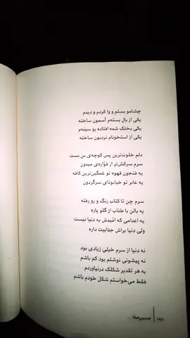 ڕواڵەتی پێست چ گرنگییەکی هەیە؟! ئاخر من ناخم وێرانە وەک دەنگی ئێوە..     #dariush #mohsenchavoshi #fyp #foruyou #foryoupage 