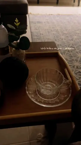 #مالي_خلق_احط_هاشتاقات #fyp #foryou #اكسبلور 