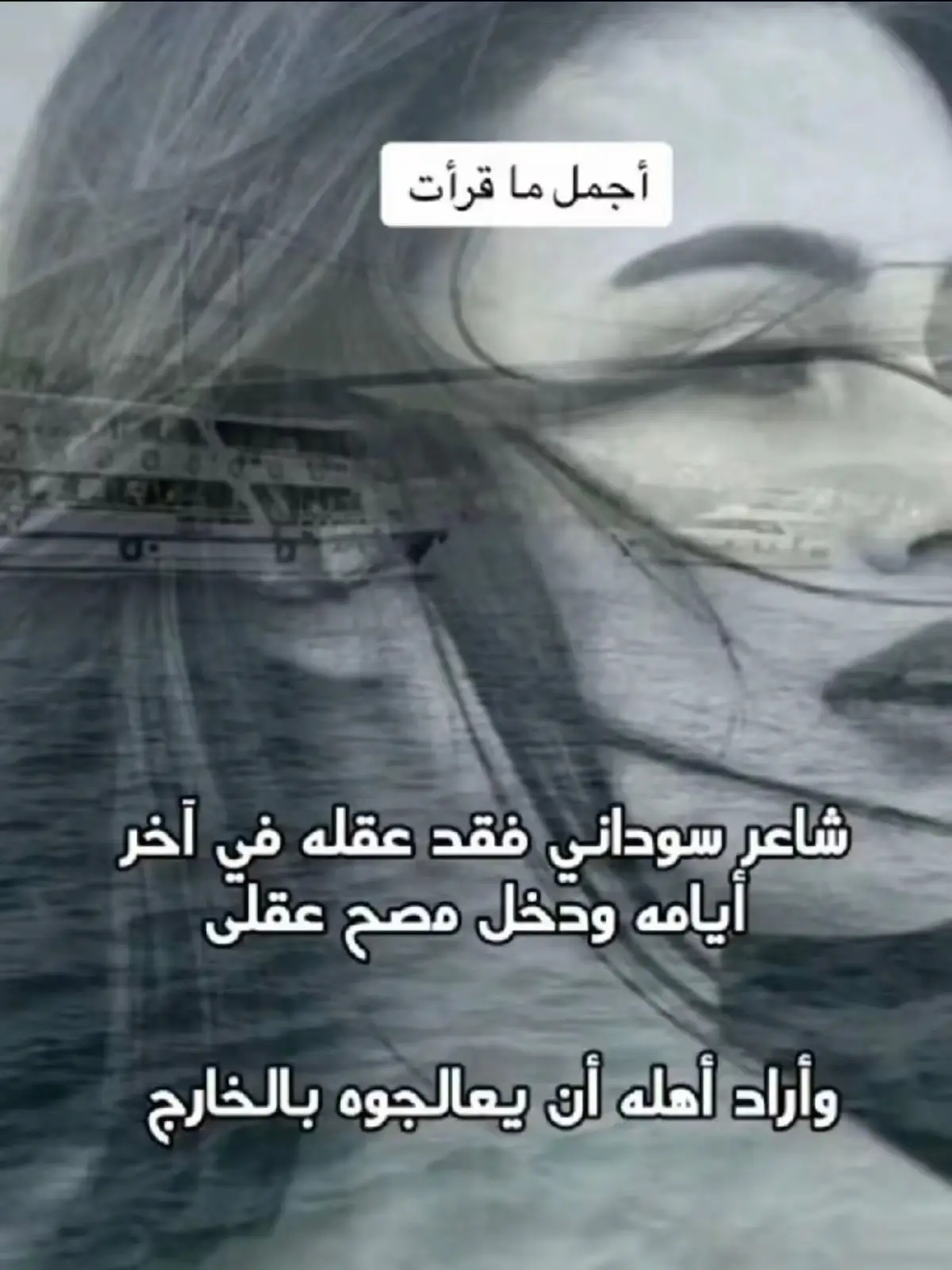 #في هذا اليوم #fypシ゚viral #اكسبلورexplore