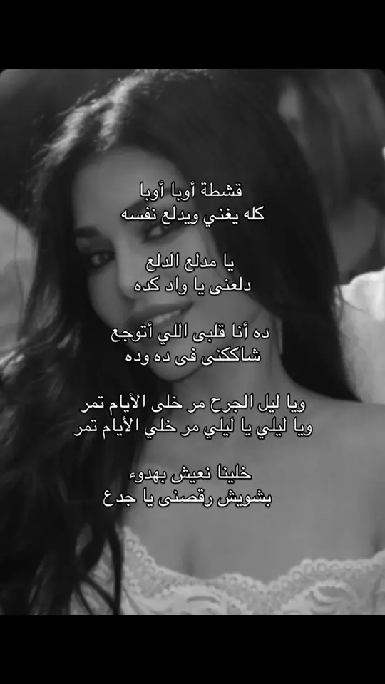 #هيفا_وهبي #xplore #viral #fyp 