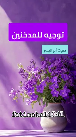 #اكسبلور #تيك_توك #ترند #بثوث #حصه_صالح_المحيميد #ام_اليسر #الشعب_الصيني_ماله_حل😂😂 @حصة صالح المحيميد أم اليسر #السعودية #البحرين #الكويت #قطر #الامارات #عمان #العراق #الاردن #مصر #اليمن #سوريا #لبنان #TikTokPromote 