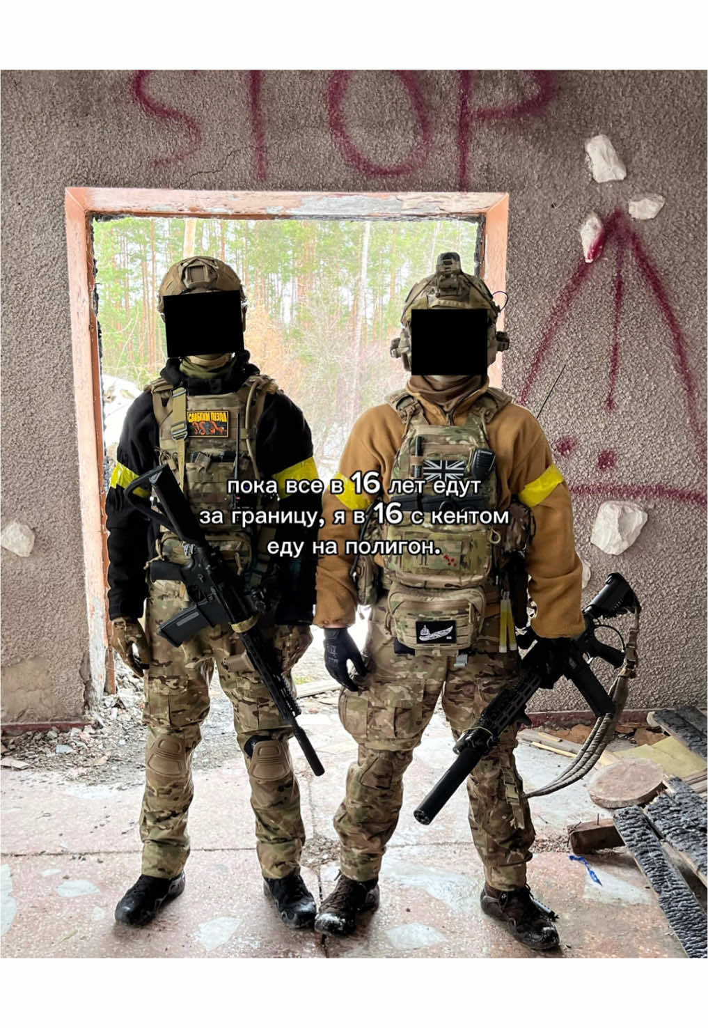 надеюсь у всех есть такой бро? #ссо #сбу #украина #🇺🇦 