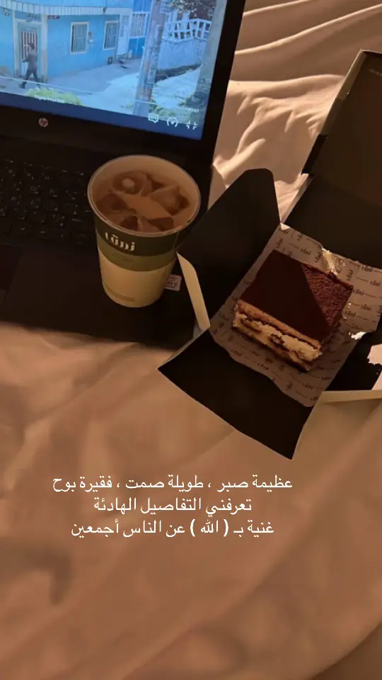 ‏اللي يخاف على زعلك مايغلط مرتين ‏- وانتهى.#اككسبلورر #اكسبلور 
