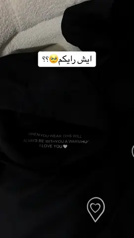 #اكسبلورexplore #بلوفرات_الشتاء #fyp #ايفاز #هوديز_كبلز #الشعب_الصيني_ماله_حل😂😂 #هوديز_كبلز #الشعب_الصيني_ماله_حل😂😂 #بلوفرات_كبلز 