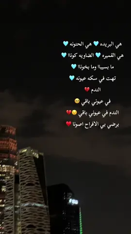 #مصطفي_مضوي  #حالات_واتس_سودانية #السودان_مشاهير_تيك_توك #السعودية🇸🇦 #السودان 