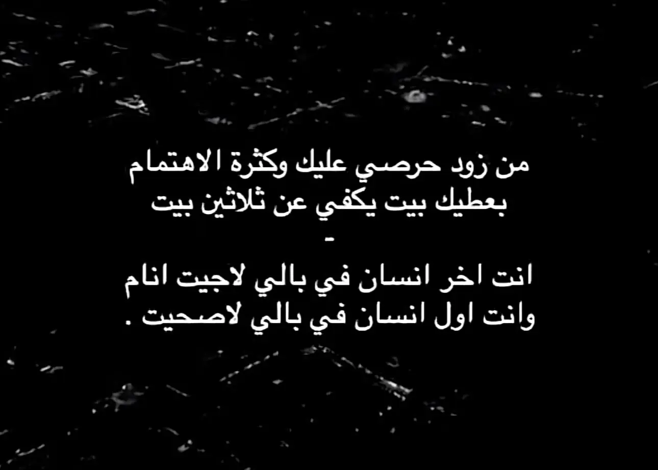 إنت أول حب وأخر حب !! #الفهد #فهد #اكسبلور #مستغرب 