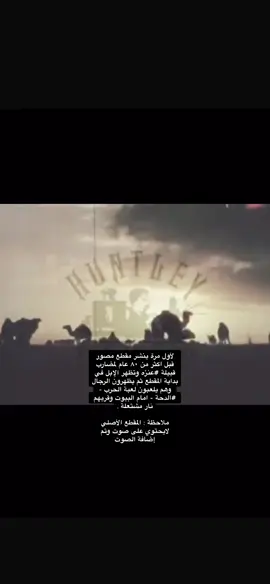 #عنزه_بني_وايل #عنزه #سبعه_من_عنزه #روله_اهل_العليا #العمارات #جعافره_عنزه #ولد_علي #دهامشه #ولد_سليمان #دحه_عنزه_ويلان_العزوه_الوايليه 