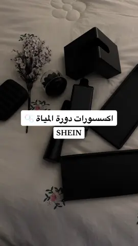 تجديد بسيط يعطي طاقة للمكان 🧚🏻‍♂️🫧 #fyp #foryou #fypシ゚ #explore #اكسبلور #foryoupage #shein #unboxing #انبوكس 