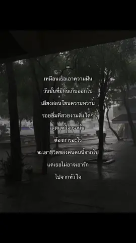 001 เธอไม่อาจเอารักไปจากหัวใจ - Tattoo colour [#เธรด #เธรดเพลง #tattoocolour #fyp #fypage #fyppppppppppppppppppppppp #fypp #fypシ゚ #foryou #foryourepage #เพลงเพราะ #เพลงเก่า 