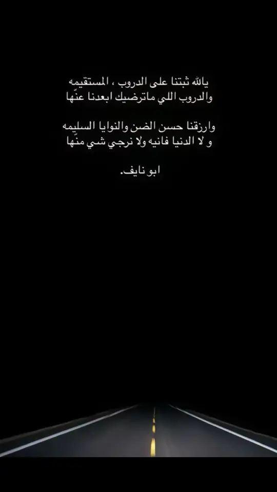 #عتاب #خواطر_للعقول_الراقية #كلام_من_ذهب #كسبلور #fyp #CapCut #شعر 