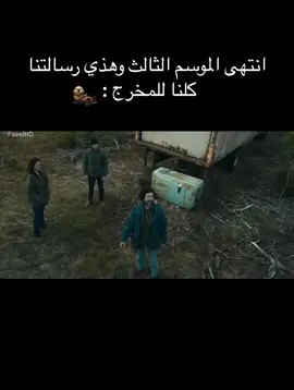 تعبنا من هذا العبث المستمر ‏#from   #مسلسلات #explore  #CapCut 