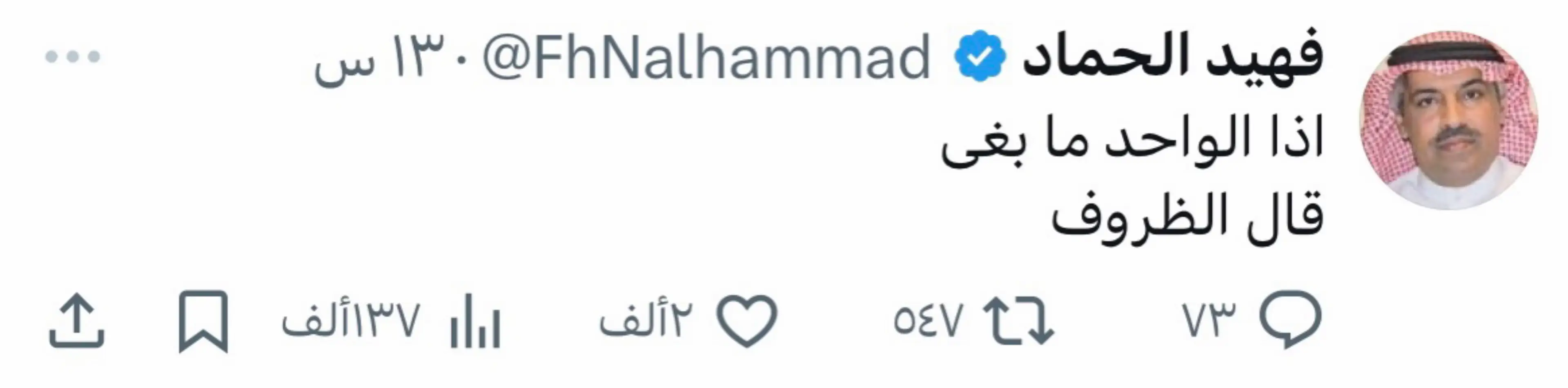 #fyp #fpyシ #4u #viral #اكسبلور #foryou #هواجيس 