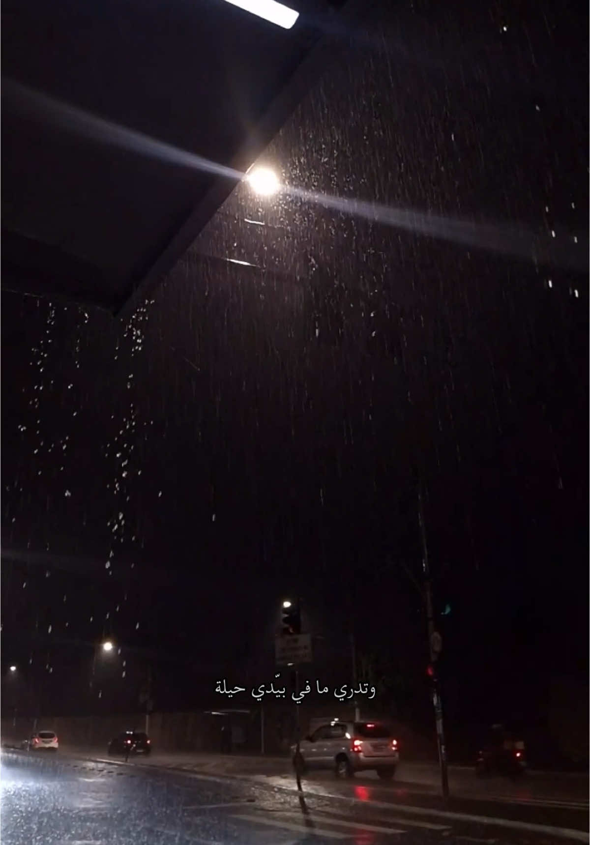 #صد_وحسايف #مروان_فقي | من سَرقنا في ثواني.