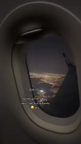 الله يرحمك ي حبيبة قلبيي💔💔💔#yosoycreador #اكسبلورexplore 