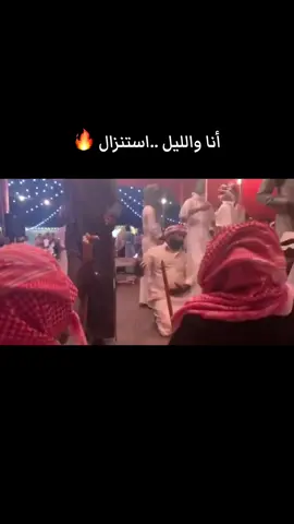 #رايح #رايح_بيشه #شبح_بيشه #ابوعزوز_شبح_بيشه #شبح_بيشه_اكسبلوررررر_بيشة #استنزال_خوال_تنكس #استنزال_خوال👻 #شبح_بيشة #بيشه 