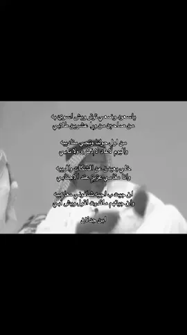 #سعد_بن_جدلان #جدلانيات_سعد_بن_جدلان_رحمه_الله #المصمم_الفــارسس #foryou #fypシ゚viral 