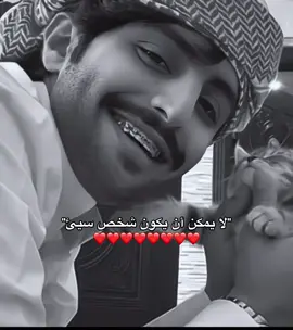 🥹🤍#منصور_ال_زايد #foryoupage #fy #explore #هواجيس_الليل @منصور ال زايد | Mansour 