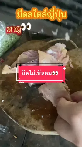 มีดสไตล์ญี่ปุ่น คมกริบ #โปรโมชั่น #ลดราคา #แฟลชเซลล์ #มีดปังตอญี่ปุ่น #สนใจจิ้มตะกร้าเหลืองในคลิปได้เลยค่ะ 