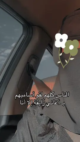 #ترند_الاسامي #اكسبلور #اكسبلورexplore #هنادي #اغنية_باسمك 