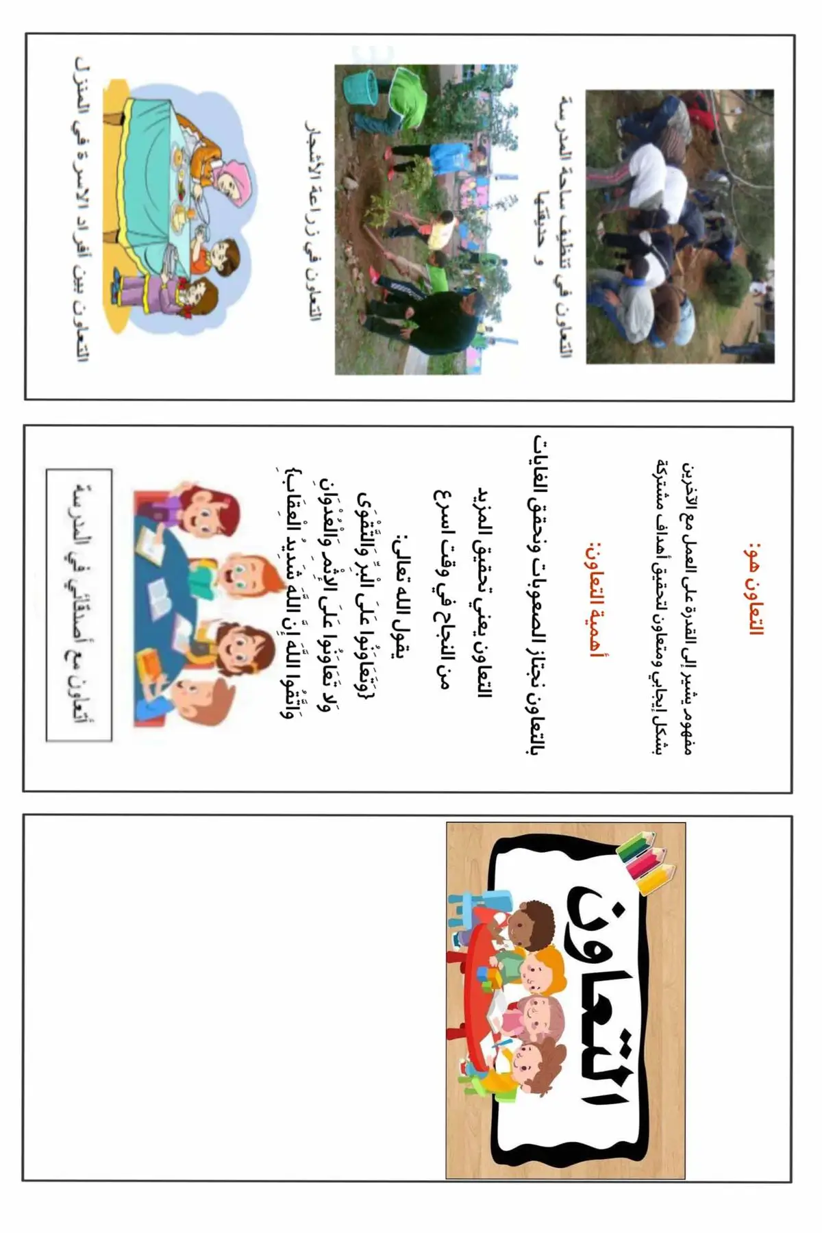 #اكسبلورررررررررررررررررررر💥🌟💥🌟💥💥🌟🌟🌟🌟🌟 