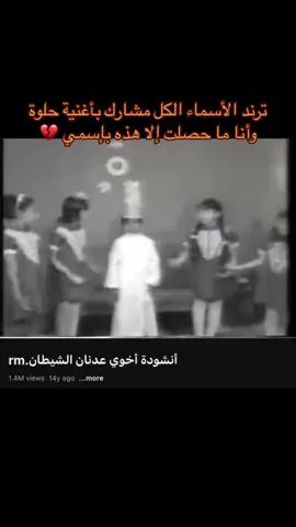 🦦 #ترند_تيك_توك_جديد #اكسبلورexplore #fyp #عدنان 