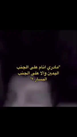 #جوري #تيرا_مول #ypfッ #الشعب_الصيني_ماله_حل😂😂 