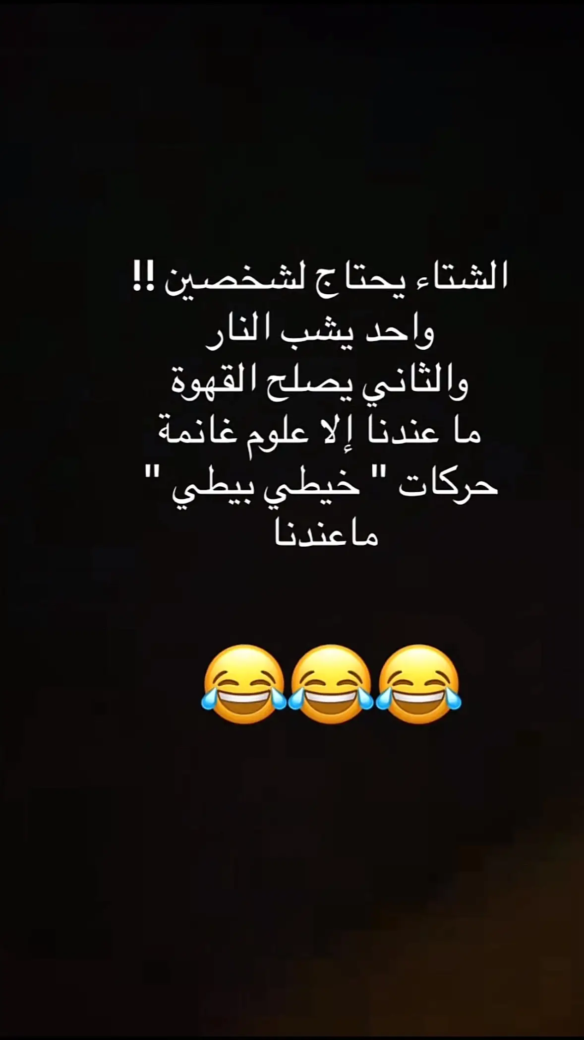 #الرياض #اكسبلور #الشعب_الصيني_ماله_حل😂😂 #جامعة_الاميرة_نورة #جامعة_الملك_سعود 