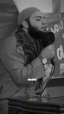 #الشيخ_احمد_العزب  @الشيخ أحمد العزب 