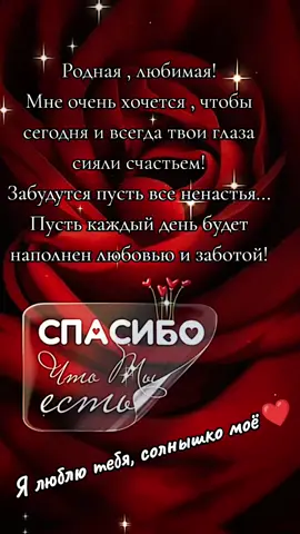 #пожеланиядочери❤️ 