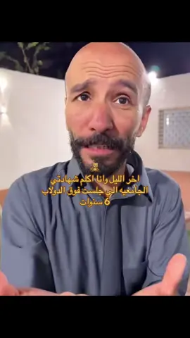 #عاطله_ادعولي_بالوظيفه 