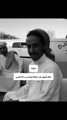 #اكسبلور #وظائف_السعودية #وزارة_الدفاع #ترند #عاطل #زعيم_العاطلين #fyp #w20 #نعتذر_لعدم_قبولك_ #foryou #نتائج 