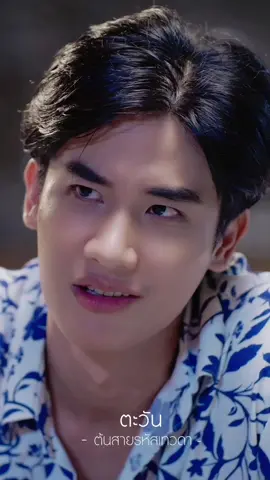 สายรหัสนี้มีแต่ตัวตึง  #Perfect10LinersEP5 #Perfect10Liners #GMMTV