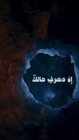 صبحك الخيرُ الجلي ☁️☀️ اداء | #السيد_أحمد_العلوي للشاعر | #السيد_محمد_الموسوي  ‏@s_ahmad_alalawi #السيد_احمد_العلوي ‏‎#السيد_احمد_العلوي #تراث #تراثيات #قديم #old #البحرين #المنامة #زينب #علي #علي_بن_ابي_طالب #امير_المؤمنين #كربلاء #الحسين_ثورة_خالده #ابو_غايب #باسم_الكربلائي#نعي#حيدر_البياتي #البقيع #محمد_الجنامي #tiktok #following #follower #like #Love #music #video #hussai#viral #instagram #youtube  #karbala #new#صباح #صباح_الخير #اللهم_عجل_لوليك_الفرج #الفرج #يا_صاحب_الزمان #يامهدي #morning #goodmorning 
