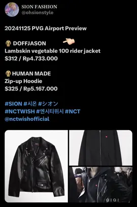 same brands (again)🫣 #siyu #yusion #sion #yushi #nctwish 